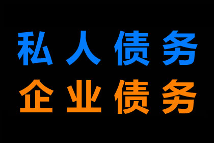 从“收账新手”到“催收专家”的进阶之路